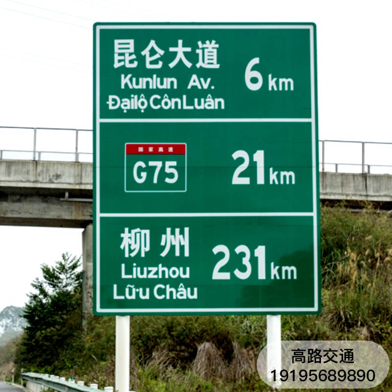 交通标志牌和交通指示牌的区别