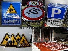 南宁交通标志牌影响价格的有4个方面！！