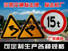 南宁交通标志牌基本特点和功用及日常作用